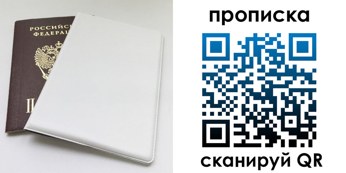 временная регистрация поиск в Камешково