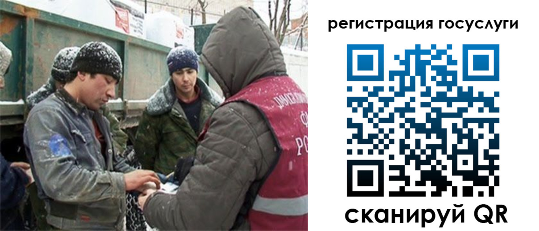 регистрация для дет. сада в Камешково