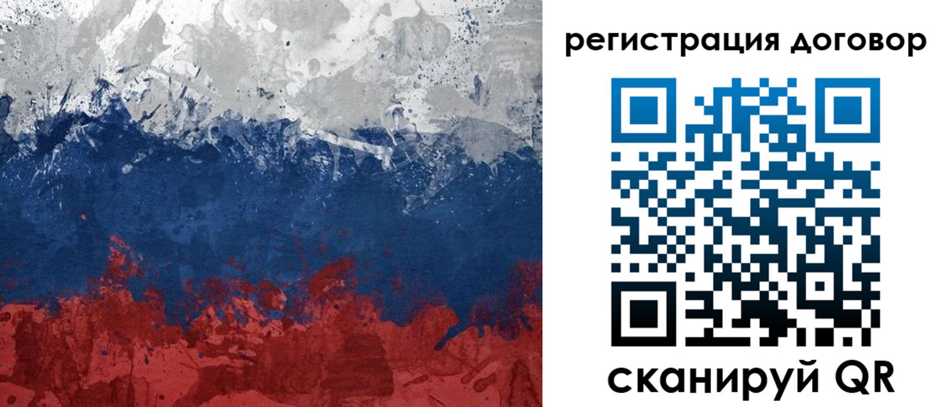купить прописку в Камешково