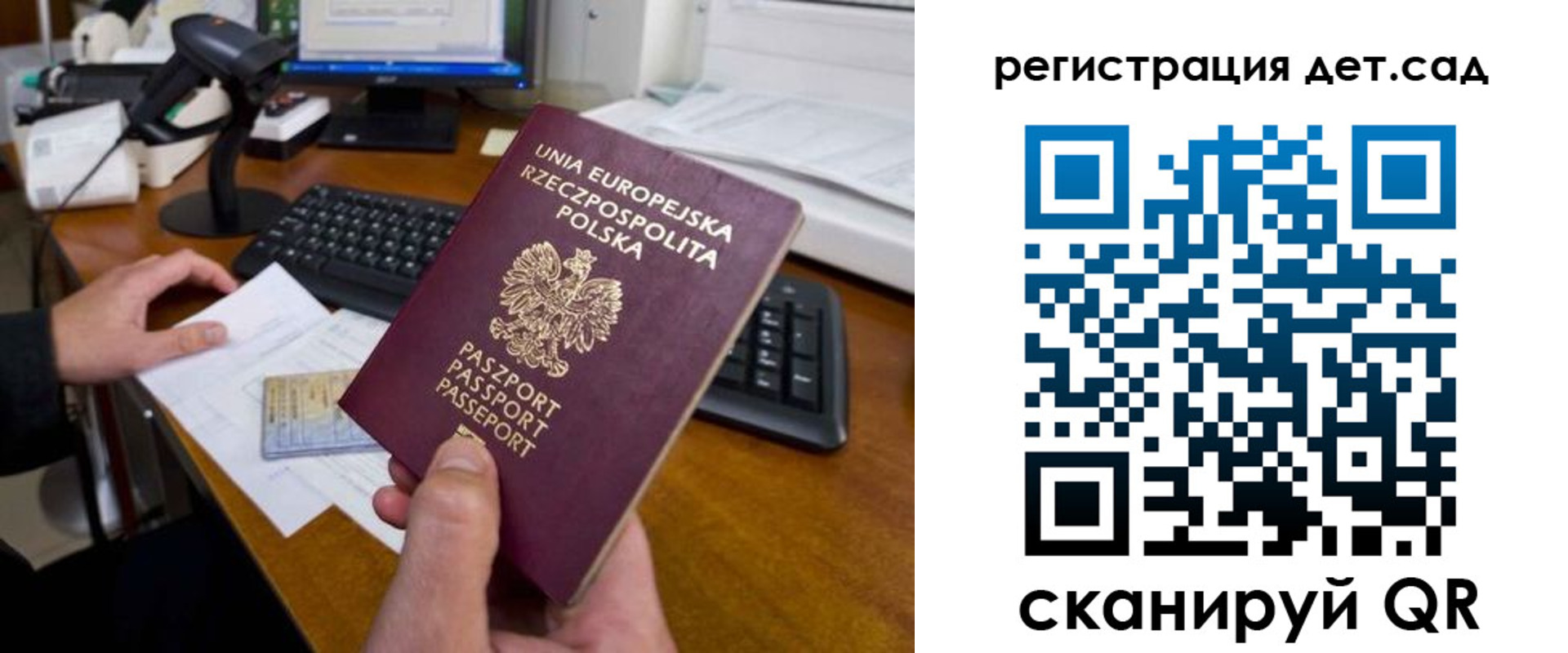 временная регистрация законно в Камешково