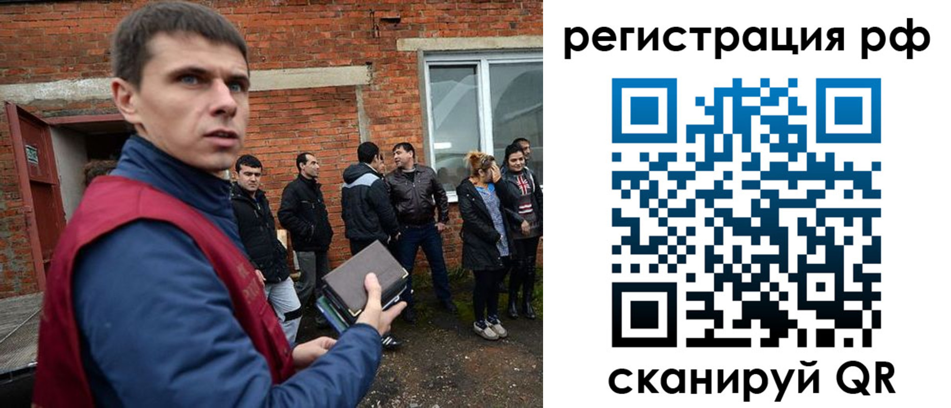 прописка иностранных граждан в Камешково